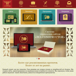 Web-Avangard