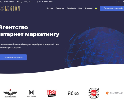 Legion Marketing Agency