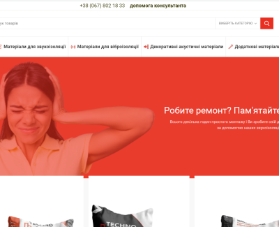 StopZvuk Ukraine