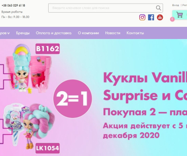 Toys4you
