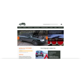 Avtoblog