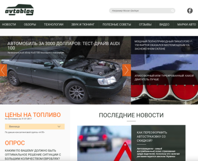 Avtoblog