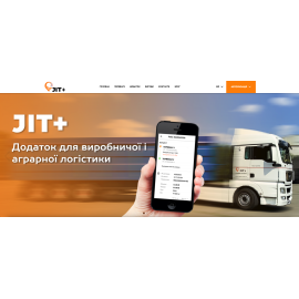 Разработка и поддержка CRM для логистики