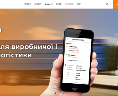 Разработка и поддержка CRM для логистики