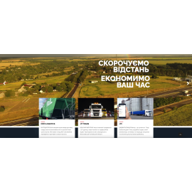 Разработка сайта логистической компании MVM Logistic