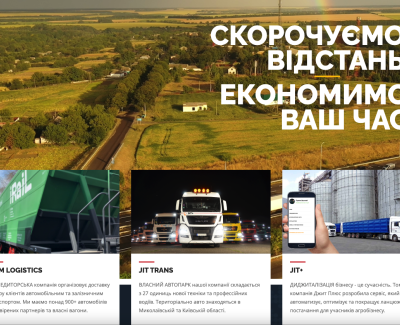 Разработка сайта логистической компании MVM Logistic