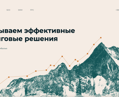 Агенство интернет-маркетинга PILAR