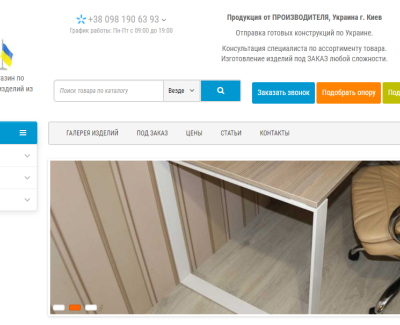 Новый Декор