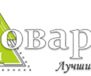 Разработка мультибрендового интернет-магазина