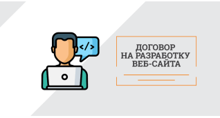 Розробка сайтiв