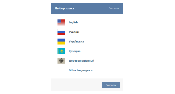 Стоит ли разрабатывать сайт с двуязычным функционалом?