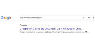 Розробка сайтiв