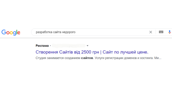 Почему разработка сайта не может стоить дешево?
