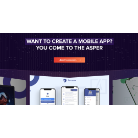 Корпоративный сайт веб-студии
