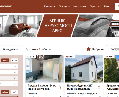 Корпоративный сайт риэлторского агенства