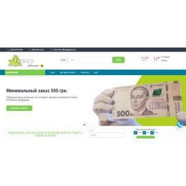 Интернет-магазин электроники и аксессуаров