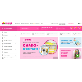 Интернет-магазин детской мебели