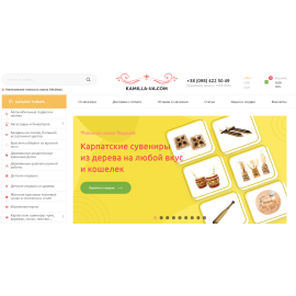 Интернет-магазин сувенирной продукции (опт)