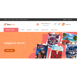 https://strekosa.net 