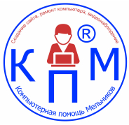 Мельников
