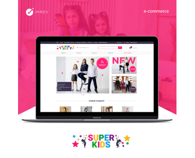 Super kids - інтернет магазин дитячого одягу
