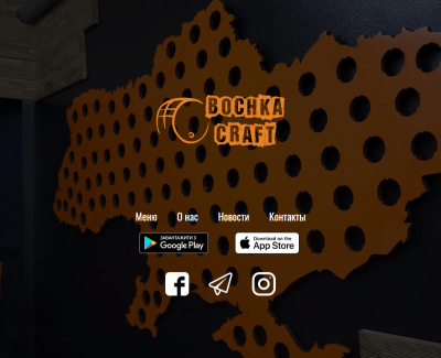 Bochka Craft