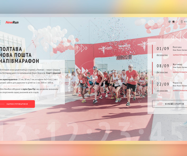 NewRun