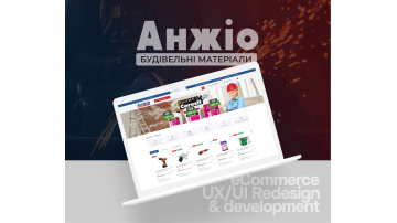 UX/UI Redesign & development eCommerce - АНЖІО