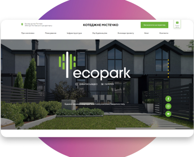 ECOPARK - котеджне містечко