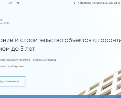 Компания «Инноватив БУД»