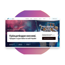 Сайт компанії 