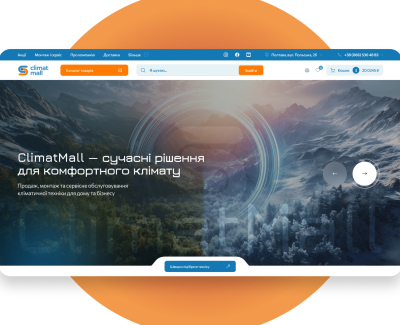 Інтернет-магазин ClimatMall - продаж кліматичної техніки