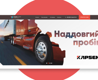 Alliance Giant