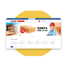 Мережа будівельних магазинів 