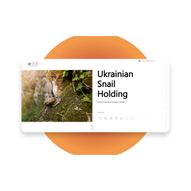 Ukrainian Snail Holding - Перша равликова ферма в Україні