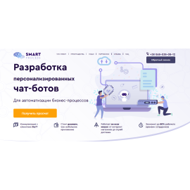 SmartProcess