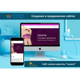 Салон красоты