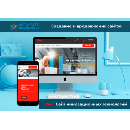 NSI