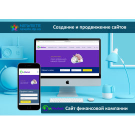 Финансовая компания