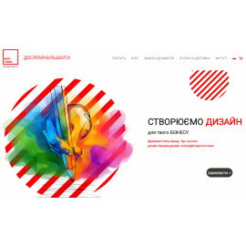 Neotone - львівська друкарня