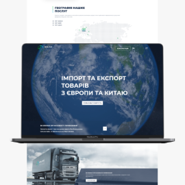 BSLINE - логістична компанія