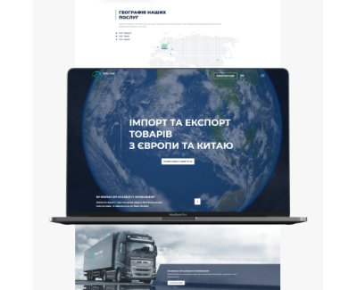 BSLINE - логістична компанія