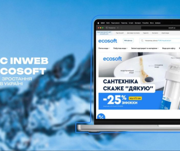 Ecosoft: комплексне PPC-просування для зростання бізнесу в Україні