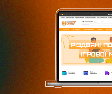Як SEO-оптимізація допомогла магазину збільшити дохід у 10 разів