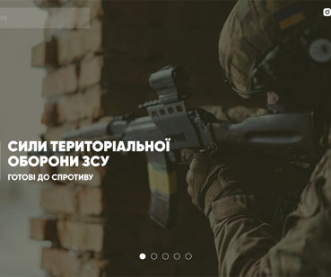Як просувати сайт ТрО в умовах підвищеної конфіденційності