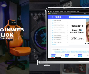 +51% до доходу — комплексне SEO-просування інтернет-магазину Click