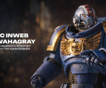Понад 1000% до трафіку, доходу та для нішевого інтернет-магазину Wahagray