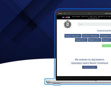Локальне SEO для стоматологічної клініки Dent-House