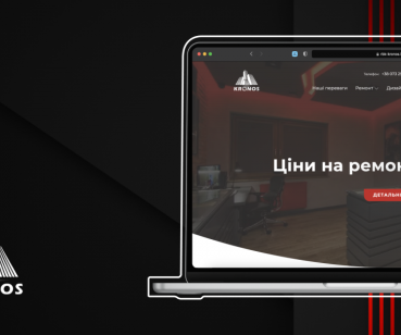 +374% до конверсій — PPC-просування у ремонтно-будівельній сфері