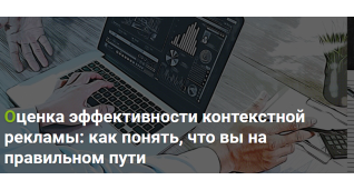 PPC